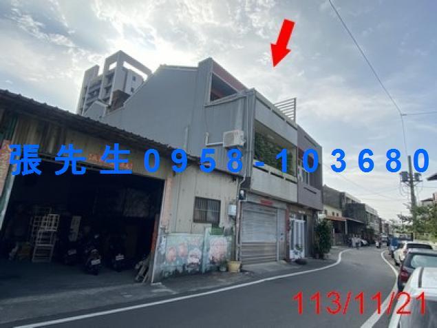 彰化埔心透天法拍-3