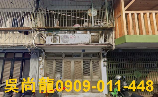 新竹透天法拍-1