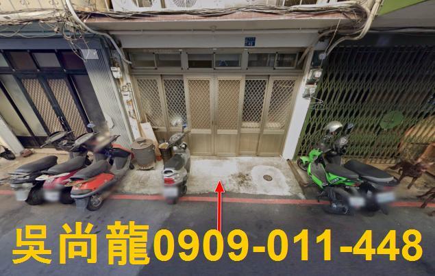 新竹透天法拍-2