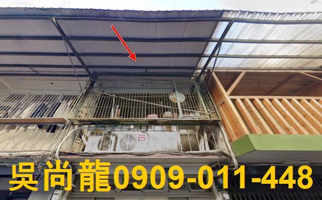 新竹透天法拍-3