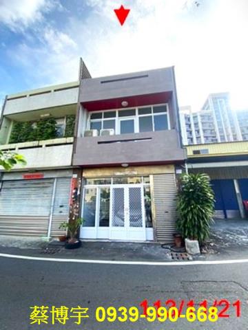 埔心東明路法拍屋透天