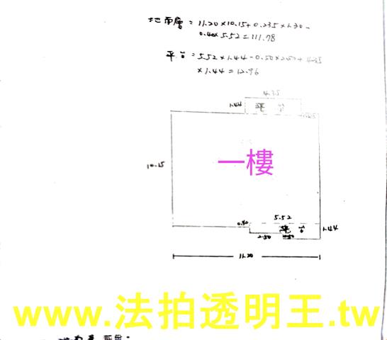 新北大樓拍賣-7