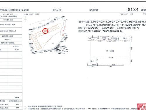 新北新店法拍大樓-12