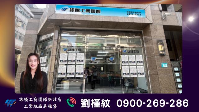 新北廠辦-2
