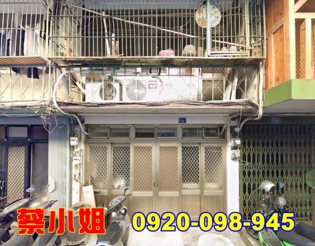 竹東和江街透天法拍屋