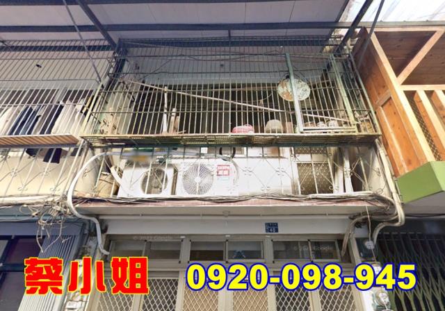 竹東和江街透天法拍屋