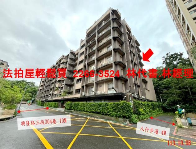 台北文山區法拍華廈-8