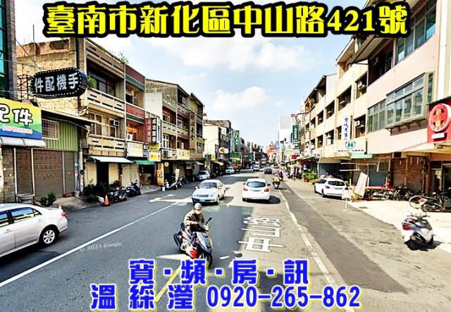 新化拍賣透天-2