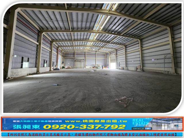 新北廠房-1