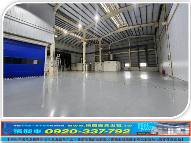 新北廠房-2
