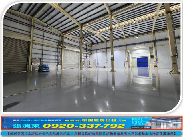 新北廠房-3