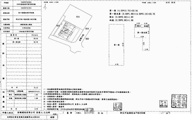 新北法拍店面-3