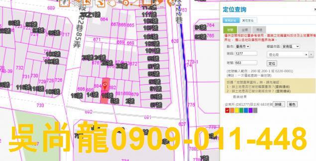 安南透天法拍-4