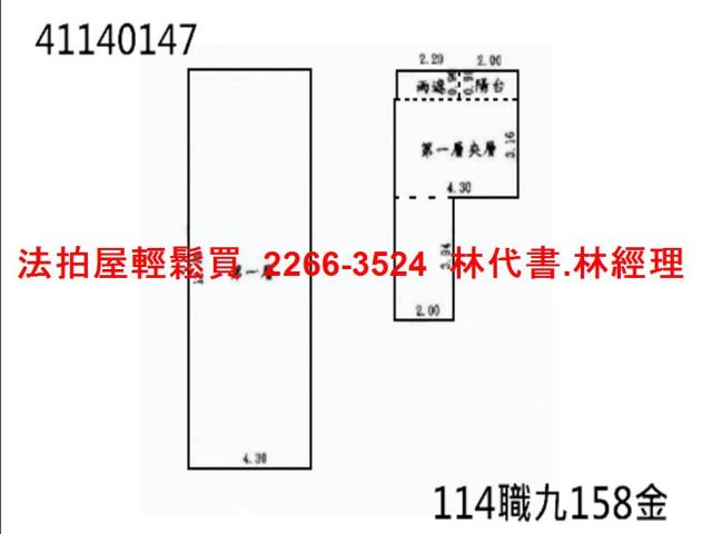 新北林口店面法拍-11