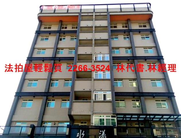 新北林口店面法拍-3