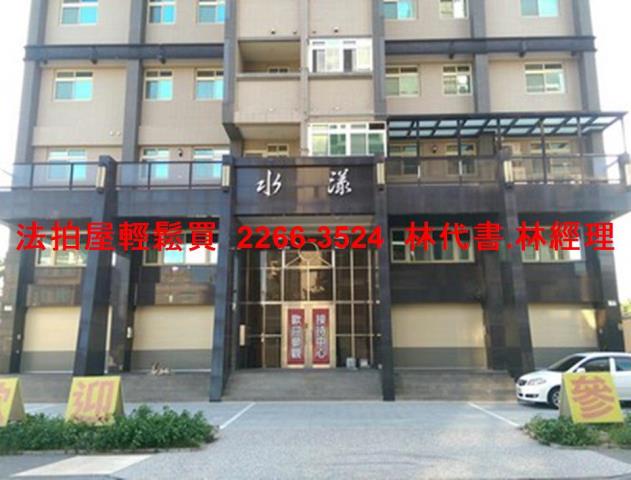 新北林口店面法拍-5