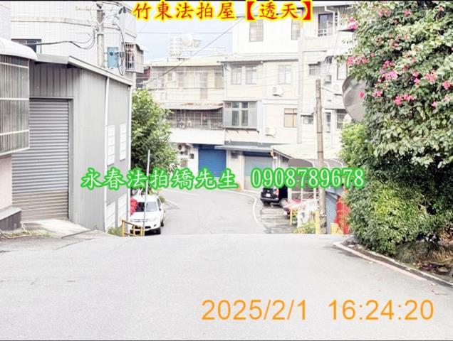 新竹透天法拍-5