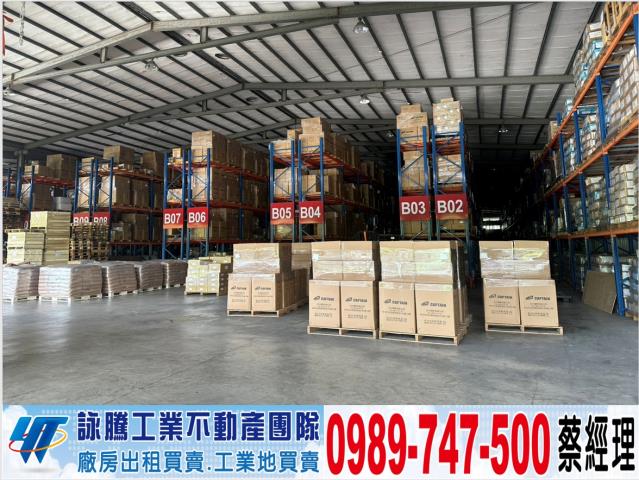 新北八里廠房-1