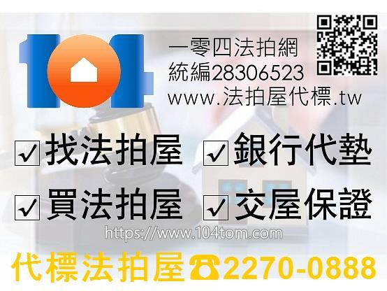 文山區法拍公寓-1