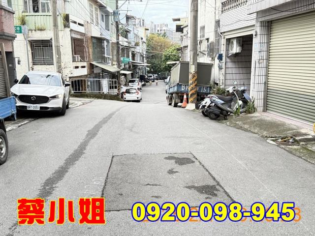 竹東生產街透天法拍屋