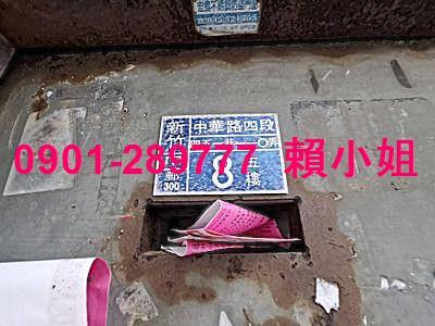 新竹香山公寓拍賣-3