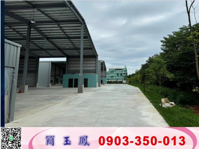 桃園龍潭廠房-1