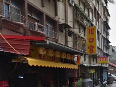 新北三重法拍公寓-5