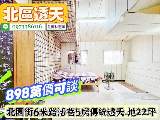 台南北區透天-10