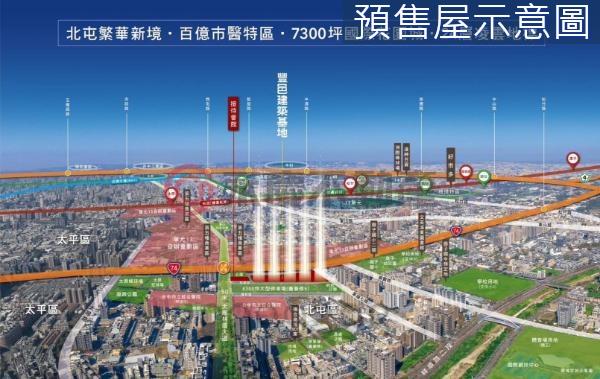 台中北屯大樓-2