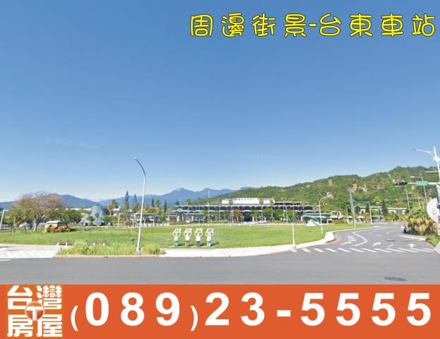 台東台東市透天-4