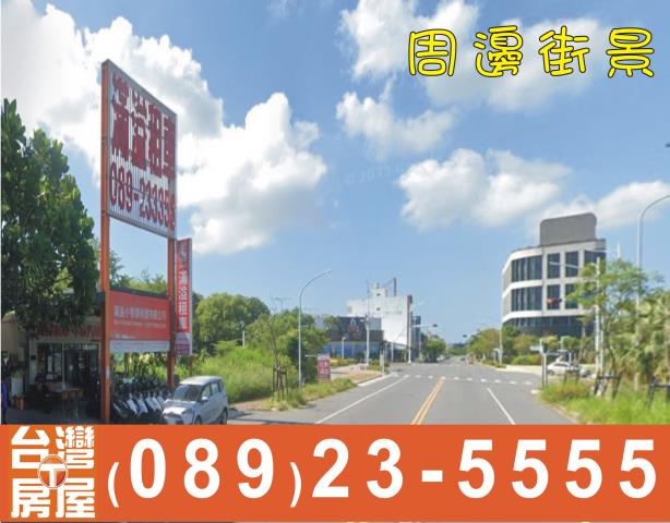 台東台東市透天-5