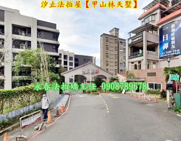 新北法拍透天-3