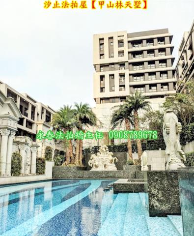 新北法拍透天-5