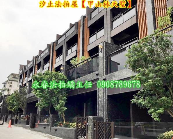 新北法拍透天-6