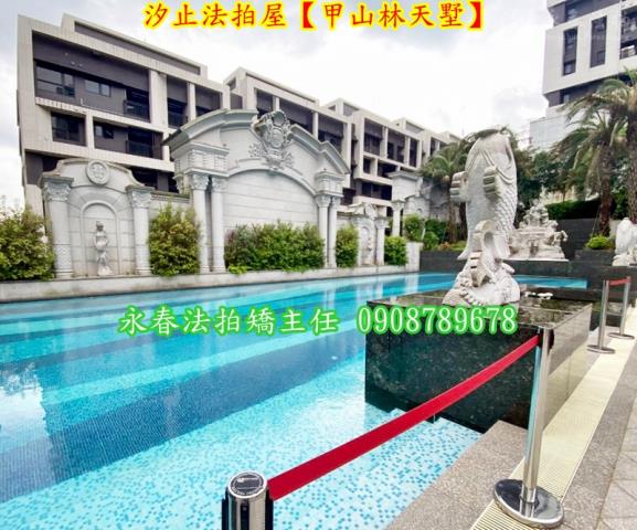 新北法拍透天-7