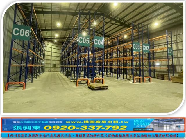 新北廠房-1