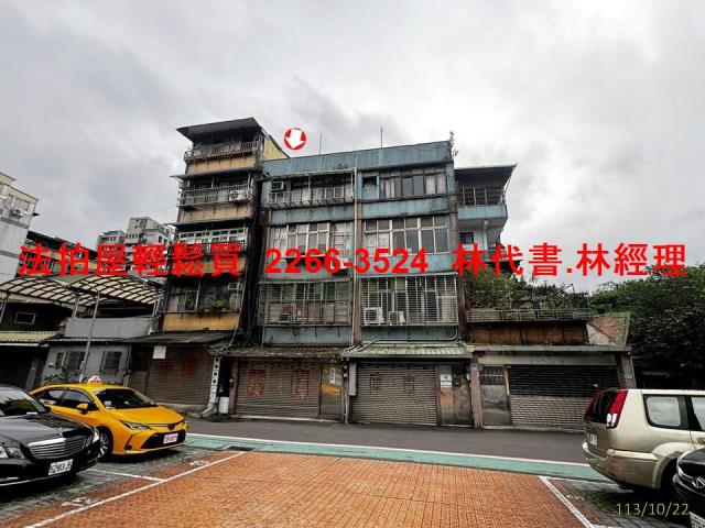 文山區透天法拍-1