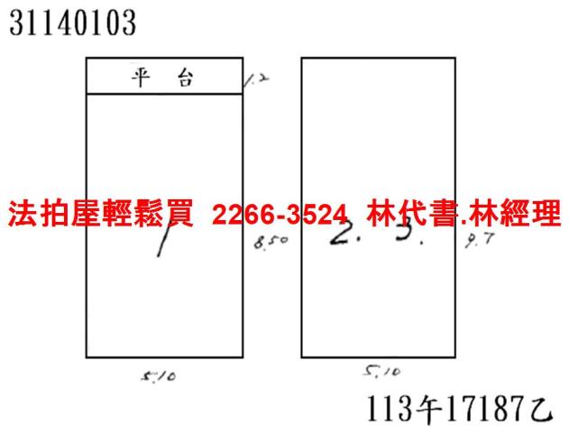 文山區透天法拍-7
