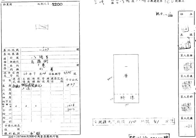 新北拍賣公寓-3