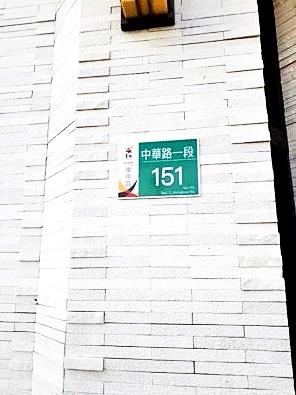 學甲透天法拍-2