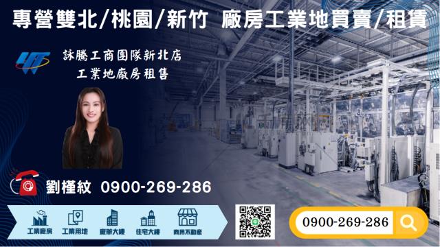 新北三峽倉庫-5