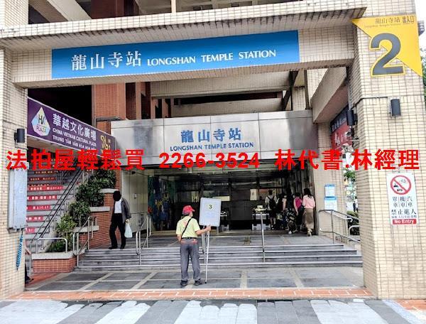 台北萬華公寓法拍-10