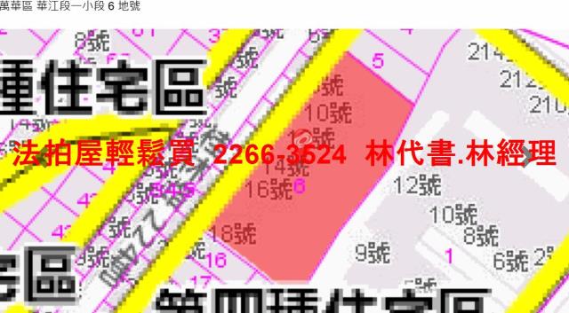 台北萬華公寓法拍-13