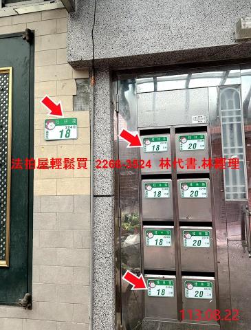 台北萬華公寓法拍-3