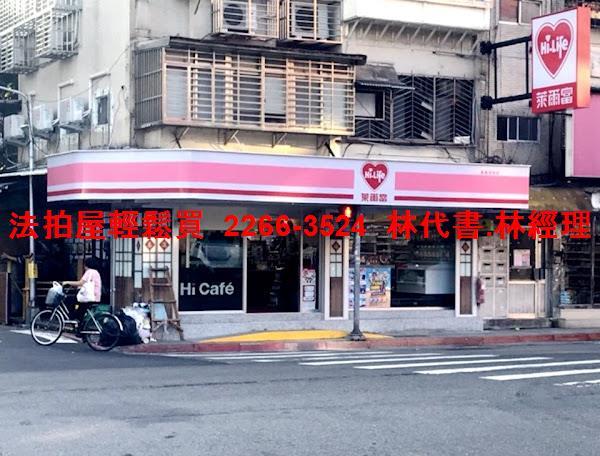 台北萬華公寓法拍-7