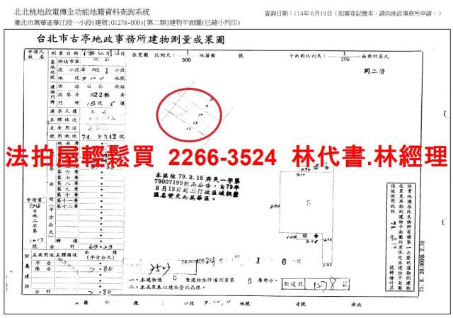 台北萬華公寓拍賣-12