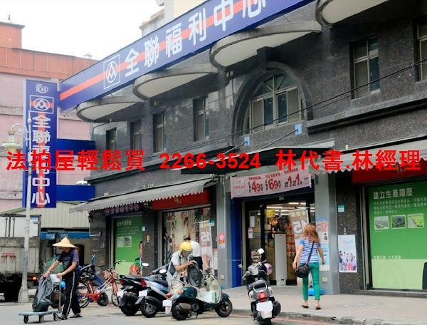 台北萬華公寓拍賣-8