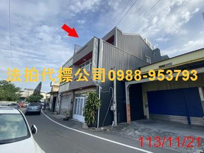 埔心透天法拍-2