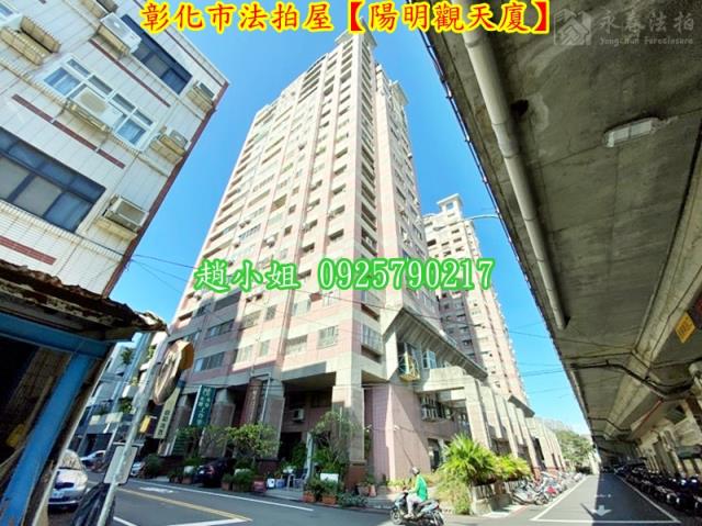 彰化大樓法拍-4