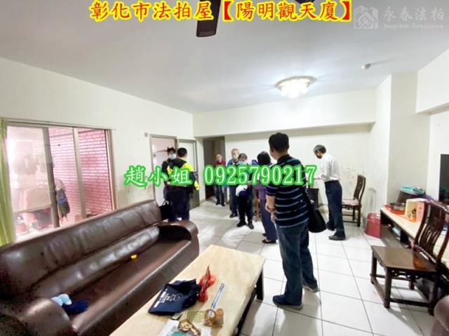 彰化大樓法拍-5